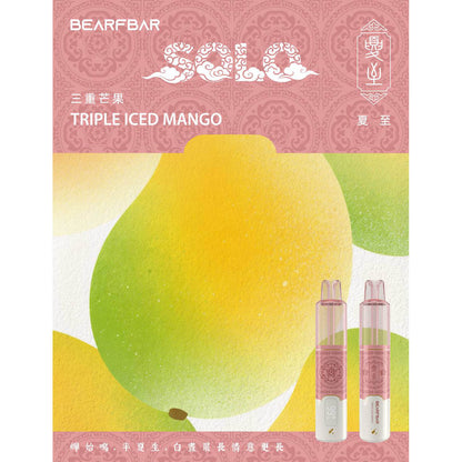 正品比熊BEARFBAR SOLO 15000口中国风二十四节气云纹主题外观AI芯片弹性数控双陶瓷芯一次性电子烟-多口味可选