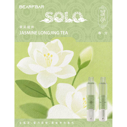 正品比熊BEARFBAR SOLO 15000口中国风二十四节气云纹主题外观AI芯片弹性数控双陶瓷芯一次性电子烟-多口味可选