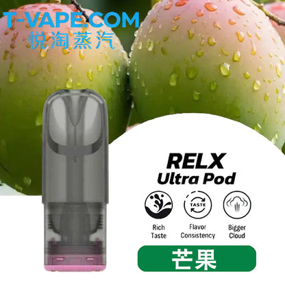 Authentic RELX overseas version - Mung Bean Ice (3 pieces) - Sixth generation