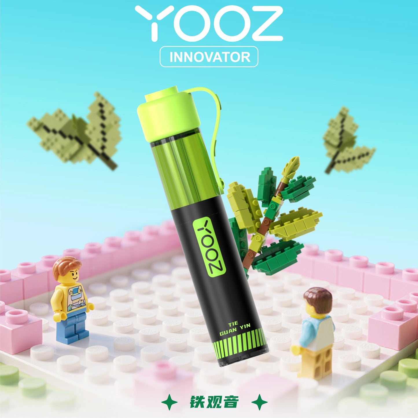 正品柚子积木YOOZ INNOVATOR电子烟食品级硅胶嘴帽冰爽型小烟-多口味可选