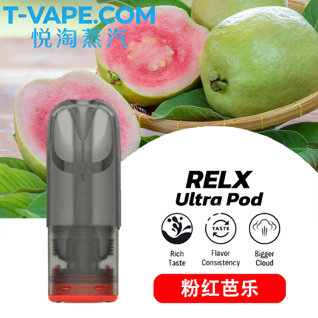 Authentic RELX overseas version - Mung Bean Ice (3 pieces) - Sixth generation