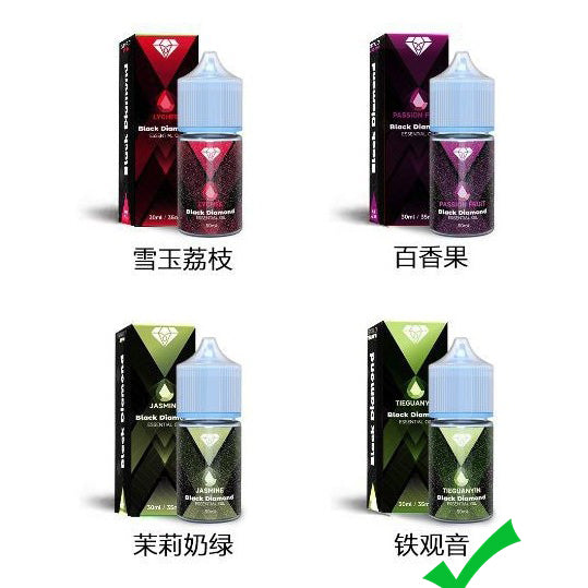 原装黑钻BD烟油 BLACK DIAMOND 30ml尼古丁盐烟油-多口味可选