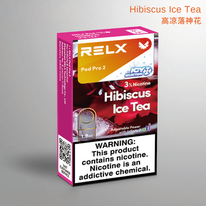 高凉洛神花Hibiscus Ice Tea(悦刻海外第六代陶瓷芯版本)