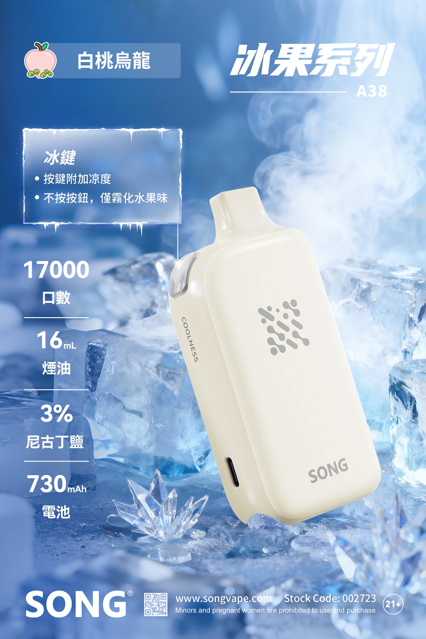 Authentic RELX MG4k disposable electronic cigarette