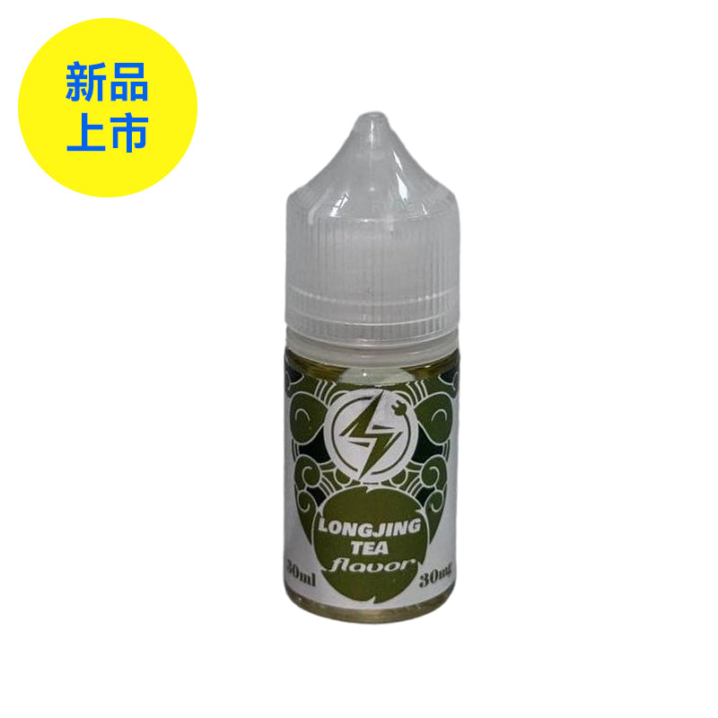 原装电雾LIGHTING PLUS烟油30ml尼古丁盐烟油-多口味可选