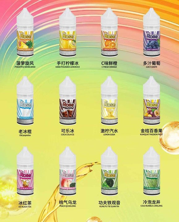 原装ROSE玫瑰牌尼古丁盐烟油30ml-多口味可选