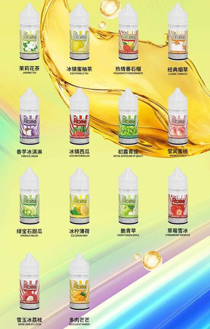 原装ROSE玫瑰牌尼古丁盐烟油30ml-多口味可选
