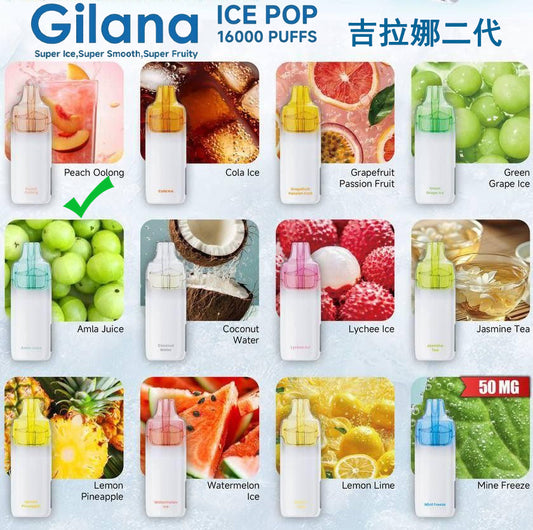 正品吉拉娜二代爆珠Gilana Ice Pop 16000口冰爽系列液晶屏电量显示可视化油仓一次性电子烟-多口味可选