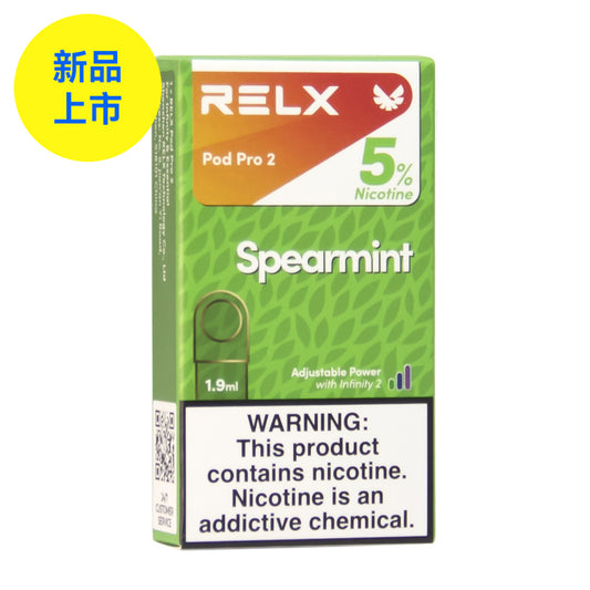 Authentic Relx overseas version - Iced Black Tea - Sixth generation ceramic core