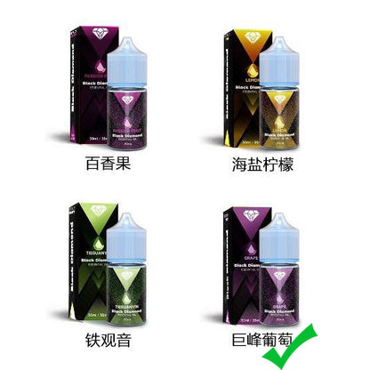 原装黑钻BD烟油 BLACK DIAMOND 30ml尼古丁盐烟油-多口味可选