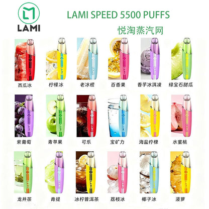正品LAMI SPEED徕米鸭嘴5500口多色渐变氛围灯可视化油仓小火箭形态一次性电子烟-多口味可选