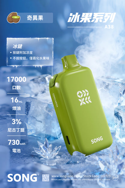 Authentic RELX MG4k disposable electronic cigarette