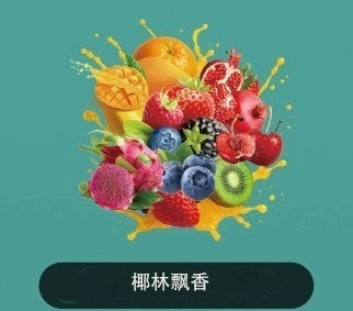 正品韩版巴布梦炫彩三代BUBBLE MON GRAFFITI-C 泡泡兽满天星炫彩涂鸦壁纸LED灯效30000口可拆卸式电子烟套装/烟弹-多口味可选