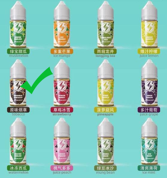 原装电雾LIGHTING PLUS烟油30ml尼古丁盐烟油-多口味可选