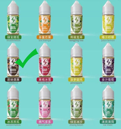 原装电雾LIGHTING PLUS烟油30ml尼古丁盐烟油-多口味可选