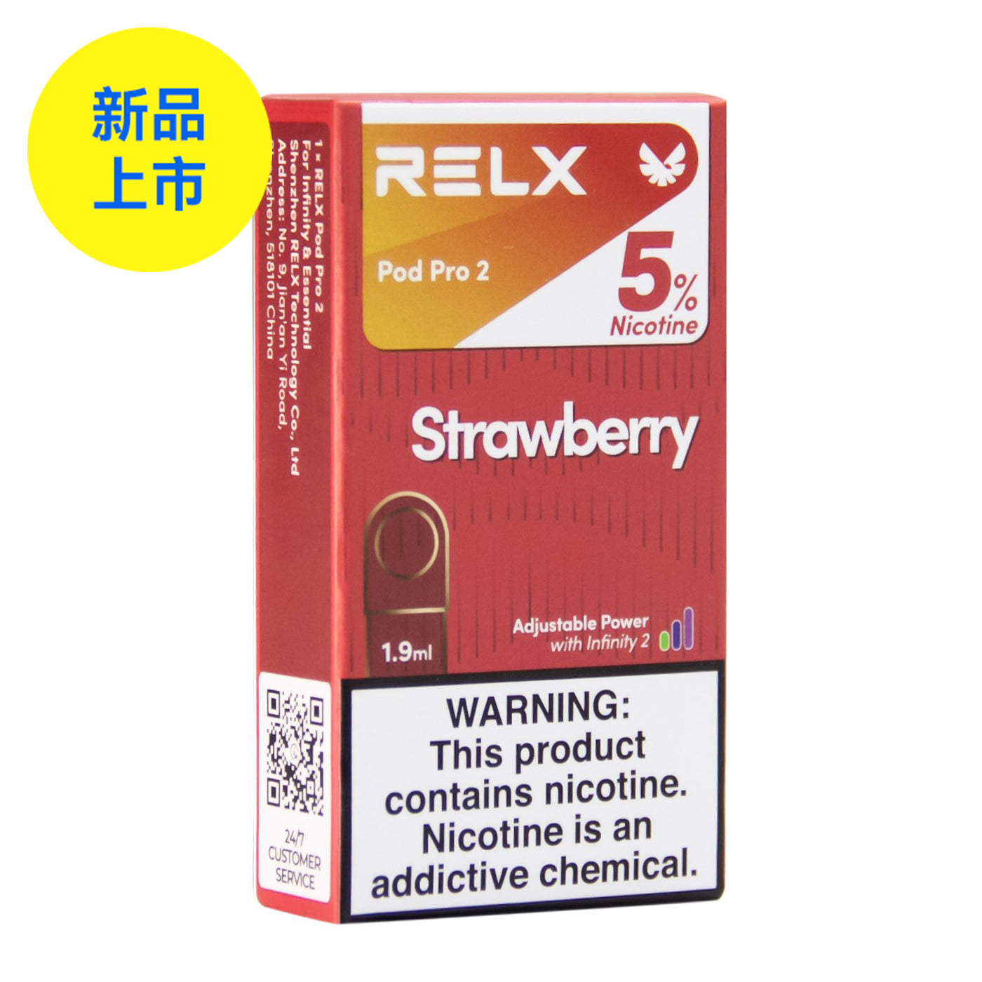 Authentic Relx overseas version - Iced Black Tea - Sixth generation ce ...