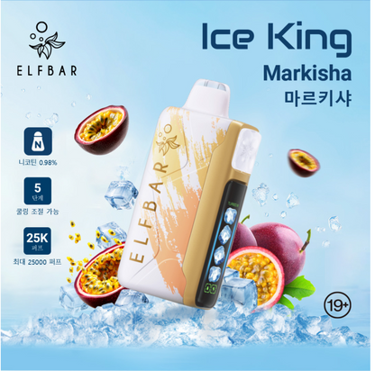 Authentic RELX MG4k disposable electronic cigarette