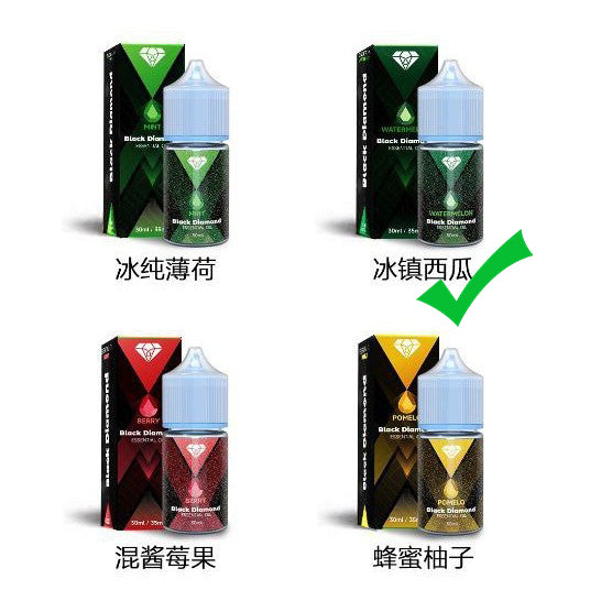 原装黑钻BD烟油 BLACK DIAMOND 30ml尼古丁盐烟油-多口味可选