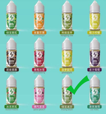 原装电雾LIGHTING PLUS烟油30ml尼古丁盐烟油-多口味可选