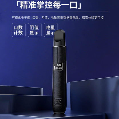 Genuine Ice Bear ZGAR Nex high-power cigarette holder-chest-mounted in multiple colors (supports 4/5/6/7 generation cigarette cartridges)