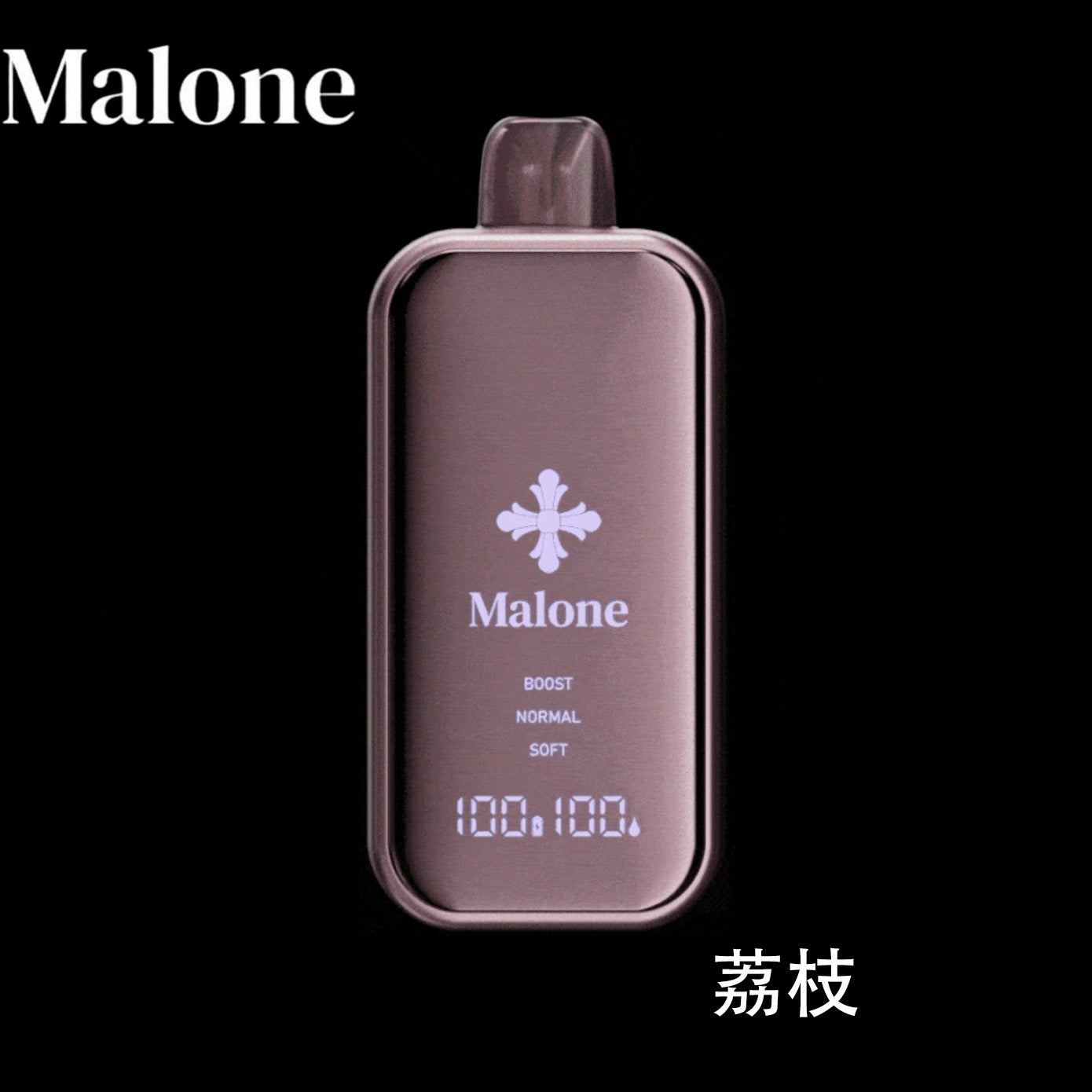 正品Malone Bar马龙克罗心35000口金属全镜面高颜值屏幕三档功率可调