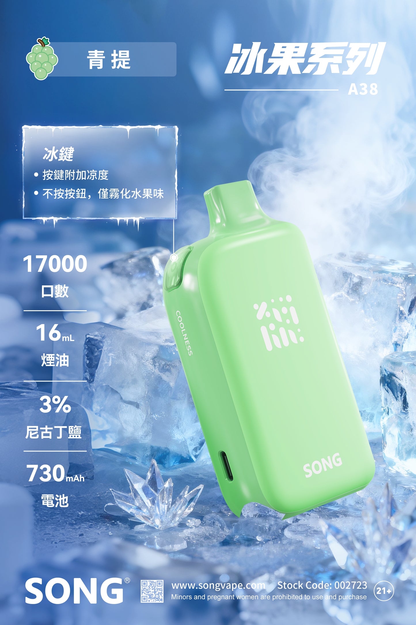 Authentic RELX MG4k disposable electronic cigarette