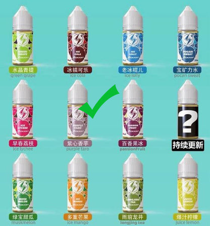 原装电雾LIGHTING PLUS烟油30ml尼古丁盐烟油-多口味可选