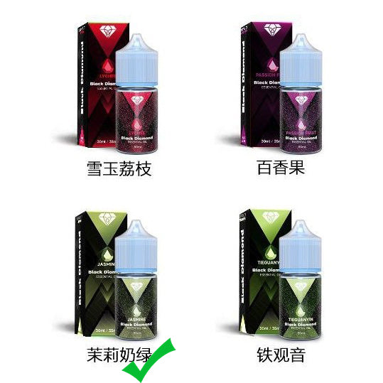原装黑钻BD烟油 BLACK DIAMOND 30ml尼古丁盐烟油-多口味可选