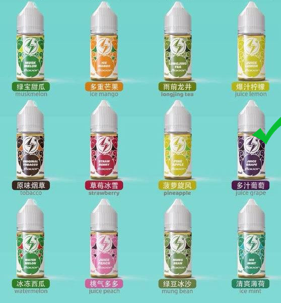 原装电雾LIGHTING PLUS烟油30ml尼古丁盐烟油-多口味可选