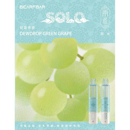 正品比熊BEARFBAR SOLO 15000口中国风二十四节气云纹主题外观AI芯片弹性数控双陶瓷芯一次性电子烟-多口味可选