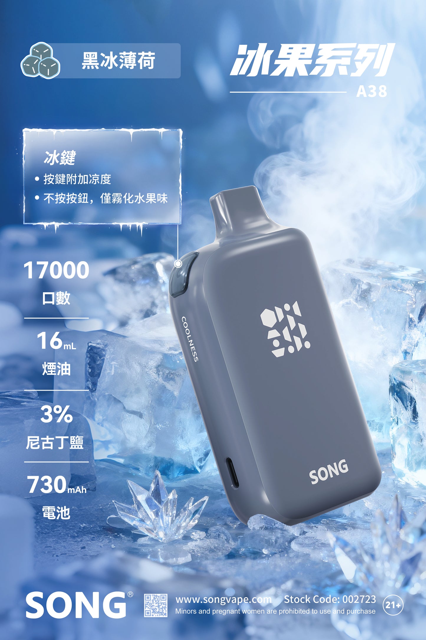 Authentic RELX MG4k disposable electronic cigarette