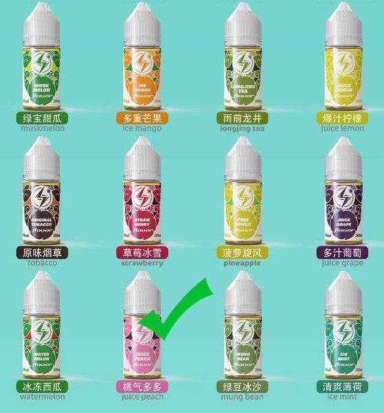 原装电雾LIGHTING PLUS烟油30ml尼古丁盐烟油-多口味可选