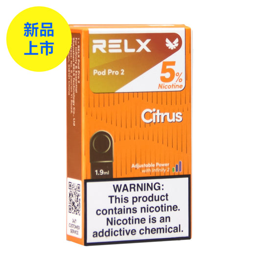 Authentic Relx overseas version - Iced Black Tea - Sixth generation ceramic core