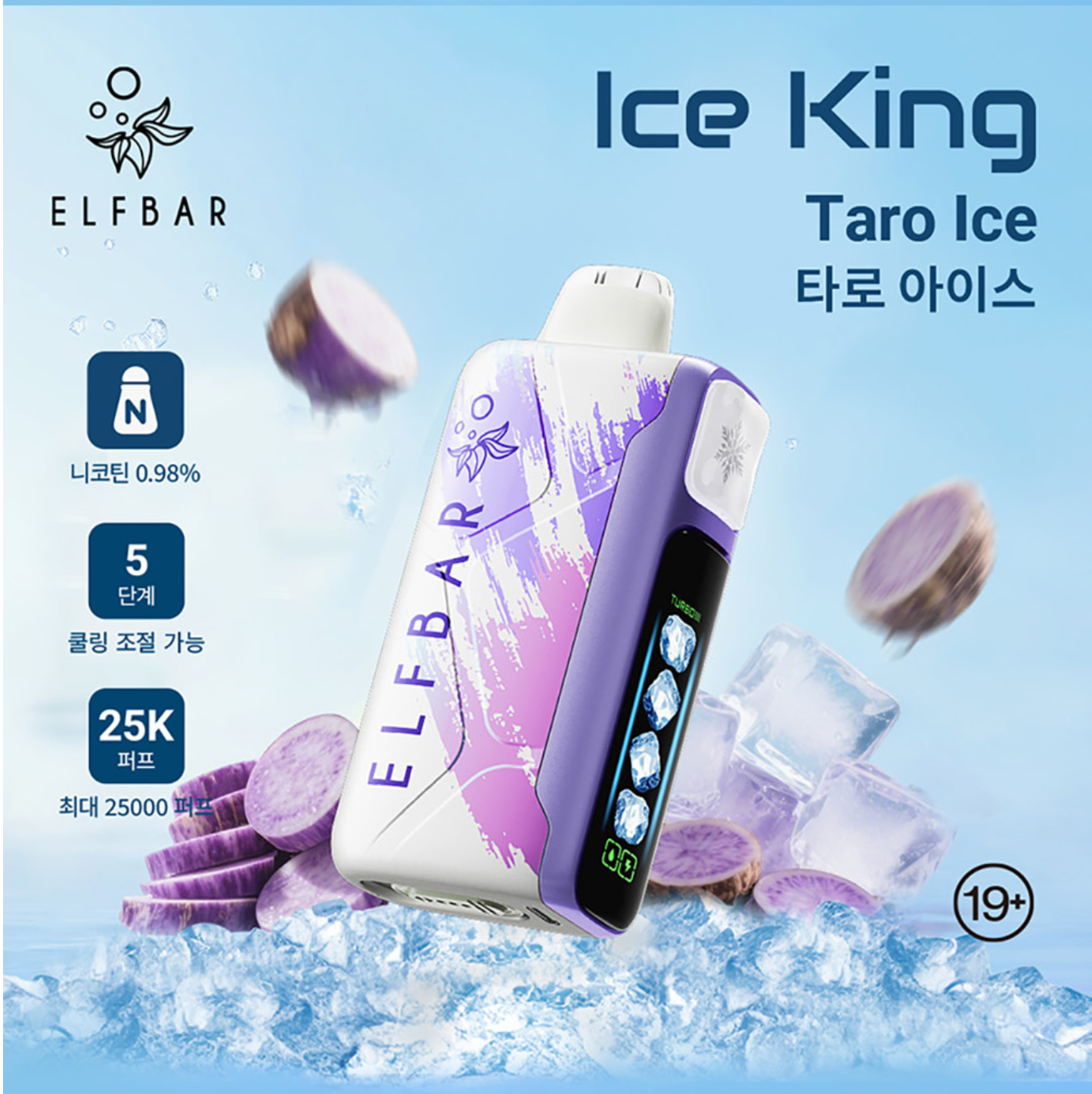 Authentic RELX MG4k disposable electronic cigarette