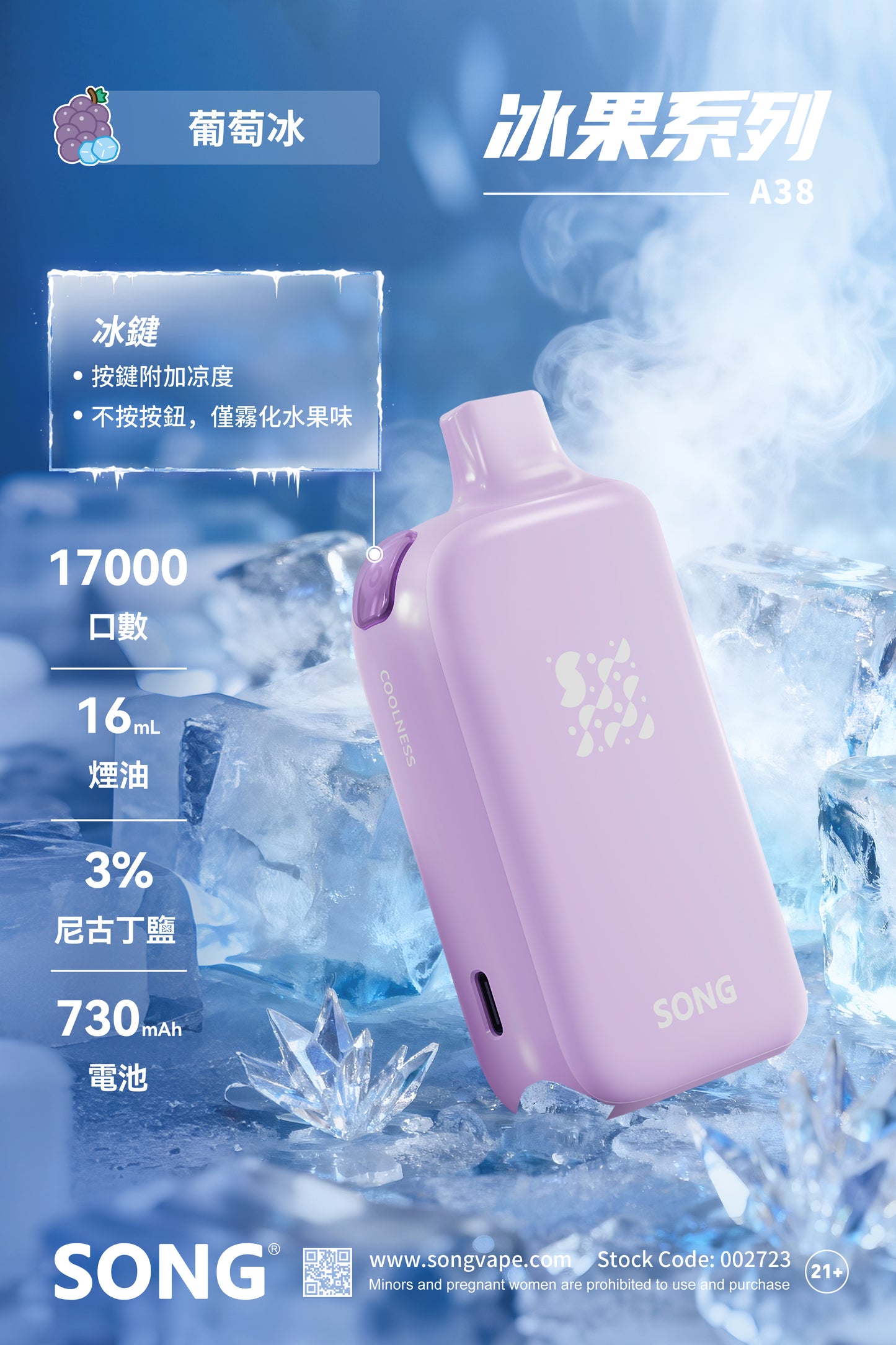 Authentic RELX MG4k disposable electronic cigarette