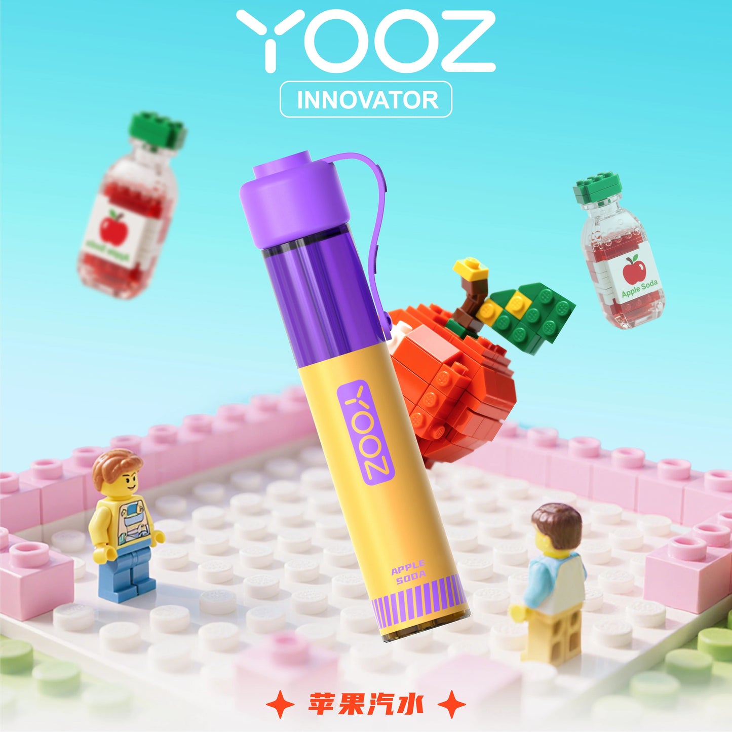 正品柚子积木YOOZ INNOVATOR电子烟食品级硅胶嘴帽冰爽型小烟-多口味可选