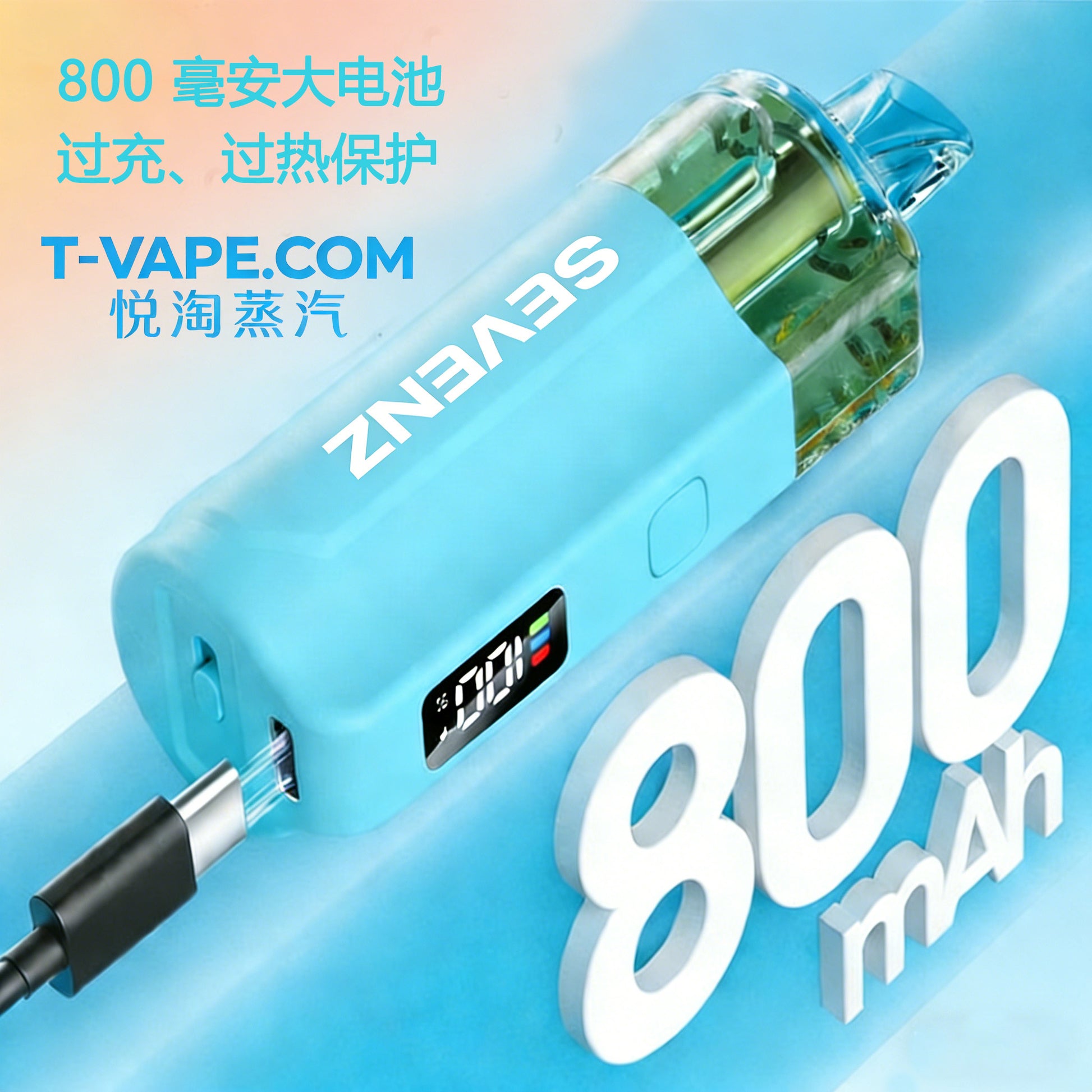正品SEVENZ TANK/ 7Z 坦克18000口三档功率调节可视化油仓电量智能呼吸灯显示冰爽一次性电子烟-多口味可选