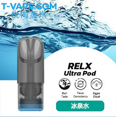 正品悦刻RELX Ultra Pod华人口感纯净极凉系列B-Mesh升级版网状雾化芯三颗装烟弹-多口味可选 冰泉水