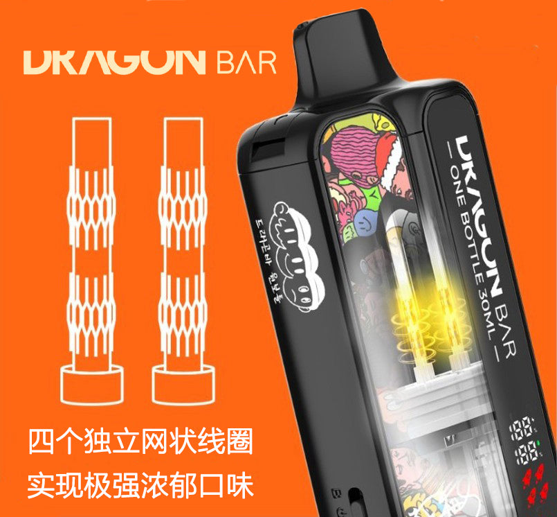 正品 Dragon Bar 龙吧阿童木动画主题30ml超大容量60000口可调功率一次性电子烟-多口味可选
