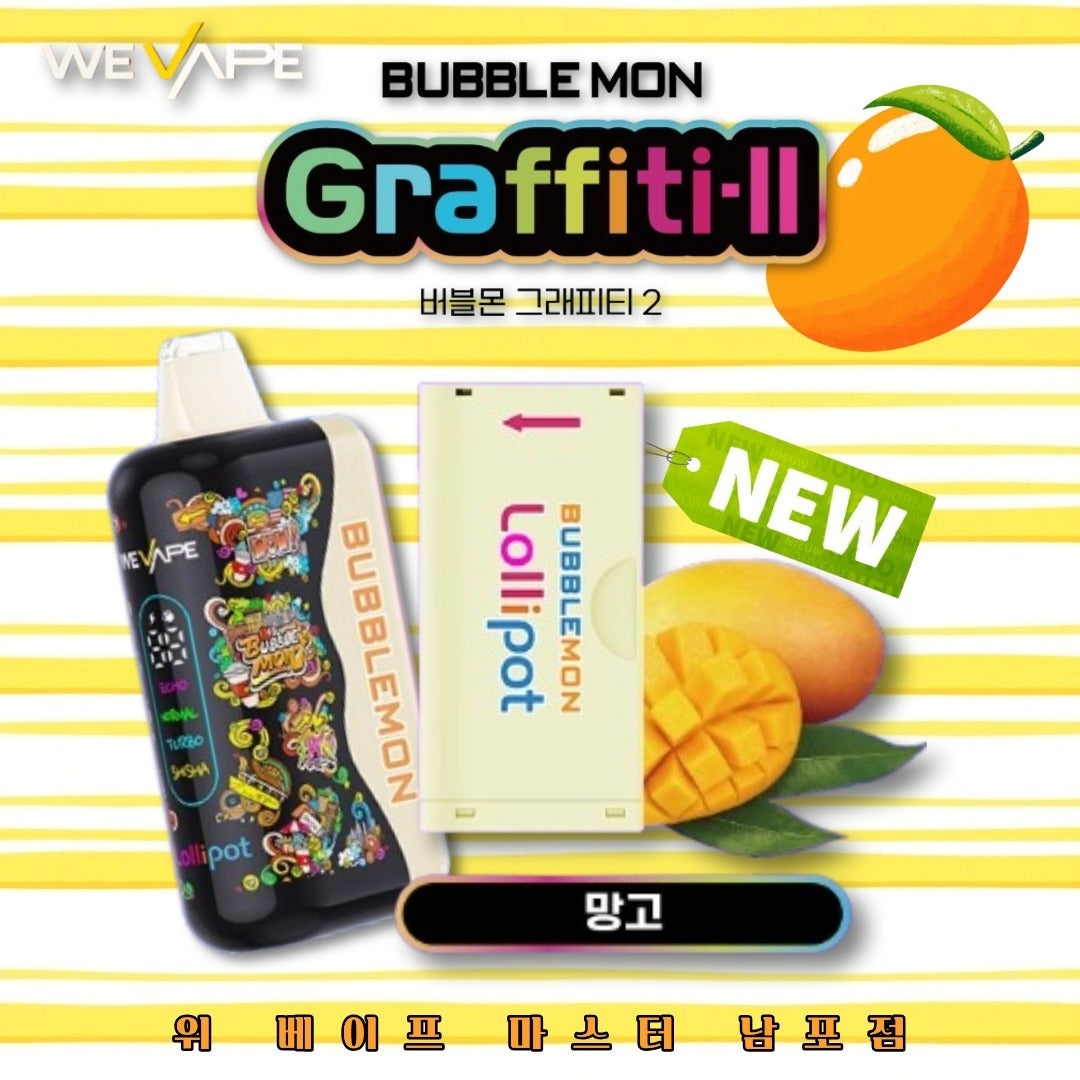 巴布梦炫彩二代-BUBBLE MON 二代GRAFFITI-II 泡泡兽满天星炫彩壁纸LED