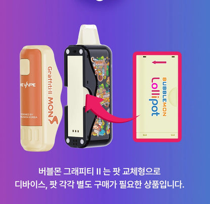 RELX Creator - Large capacity 18000 mouths - Double the richness