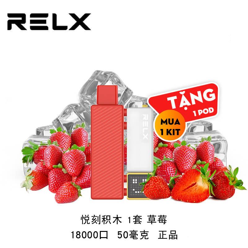 悦刻正品乐高积木-RELX Creator-大容量18000口-浓郁加倍 套装 草莓