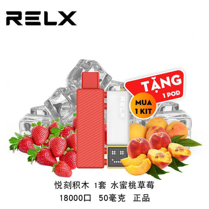 悦刻正品乐高积木-RELX Creator-大容量18000口-浓郁加倍 套装 水蜜桃草莓