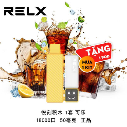 悦刻正品乐高积木-RELX Creator-大容量18000口-浓郁加倍 套装 可乐