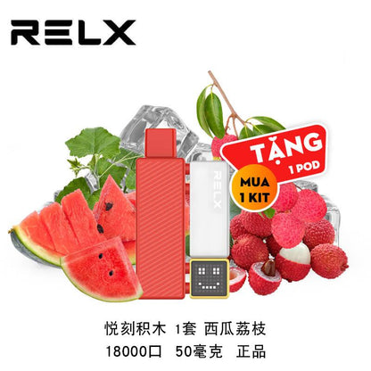 悦刻正品乐高积木-RELX Creator-大容量18000口-浓郁加倍 套装 西瓜荔枝