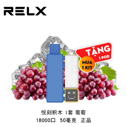 悦刻正品乐高积木-RELX Creator-大容量18000口-浓郁加倍 套装 葡萄
