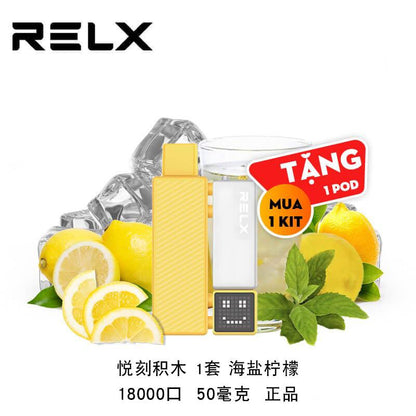 悦刻正品乐高积木-RELX Creator-大容量18000口-浓郁加倍 套装 海盐柠檬