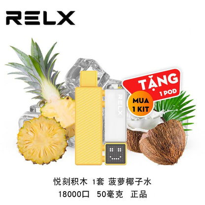 悦刻正品乐高积木-RELX Creator-大容量18000口-浓郁加倍 套装 菠萝椰子水