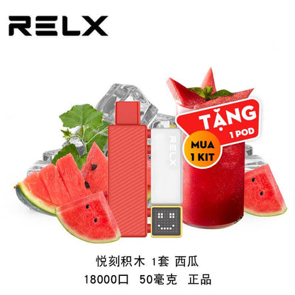 悦刻正品乐高积木-RELX Creator-大容量18000口-浓郁加倍 套装 西瓜
