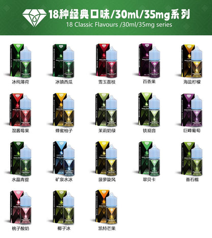 原装黑钻BD烟油 BLACK DIAMOND 30ml尼古丁盐烟油-多口味可选